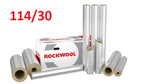 Otulina ROCKWOOL wełna 114/30 ROCKWOOL 800 ALU MB