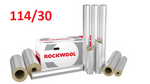 Otulina ROCKWOOL wełna 114/30 ROCKWOOL 800 ALU MB